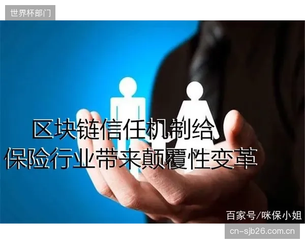 噱头大于实效：号称可追溯的区块链质检平台，在解决高弹缝纫线ASTM标准执行不一的行业痛点上做了多少实事？